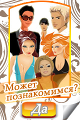 Знакомства в Зарайске